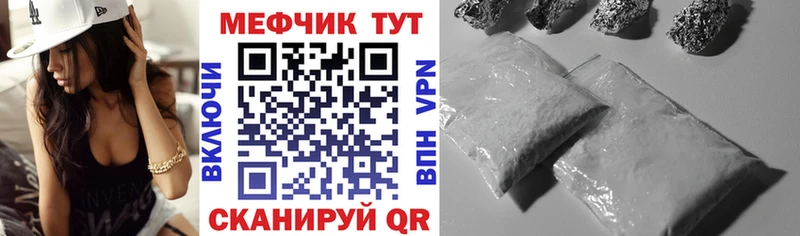 Названия наркотиков Томск МДМА Псилоцибиновые грибы Мефедрон Alpha PVP МАРИХУАНА