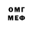 Кетамин VHQ Us Bro