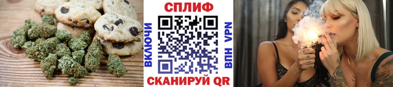 наркотики  Томск  Cannafood конопля 