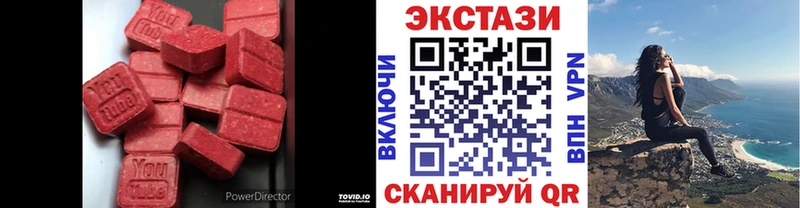 ЭКСТАЗИ DUBAI  Томск 