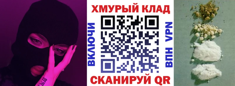 хочу   Томск  даркнет Telegram  ГЕРОИН белый 