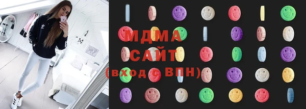 МДМА Алексеевка