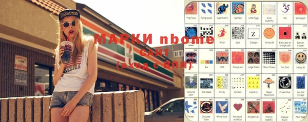 прущий лед Алексин
