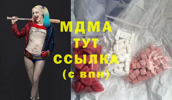 МДМА Алексеевка