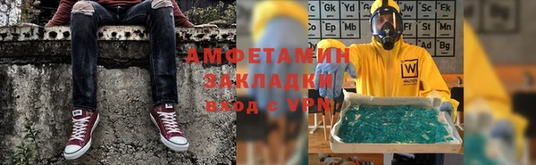 герыч Алзамай