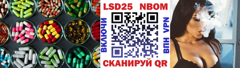 Лсд 25 экстази кислота  Томск 