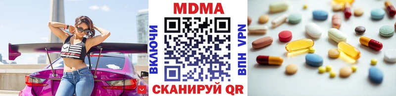 MDMA кристаллы  ссылка на мегу зеркало  Томск 