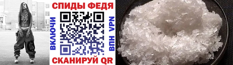купить наркотик  Томск  МЕТАМФЕТАМИН пудра 