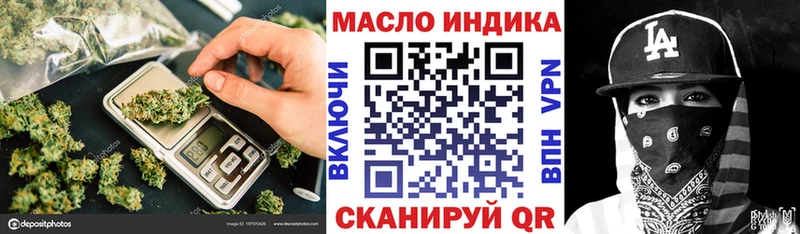 Дистиллят ТГК концентрат  kraken tor  Томск 