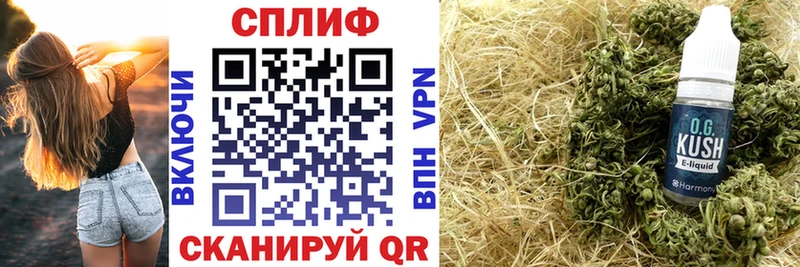 Канабис тримм Томск